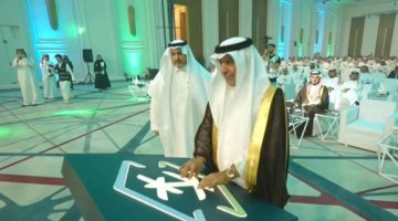 المملكة تتألق بالمركز التاسع عالميًا في تصنيف المعرفة الجيومكانية