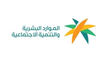 انخفاض معدل البطالة بين السعوديين يشير إلى تحسن ملحوظ في سوق العمل بالمملكة