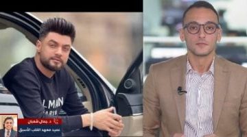 عميد معهد القلب السابق يكشف سبب وفاة المطرب أحمد عامر في فيديو جديد