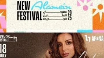نجوم المهرجان: أنغام تفتتح فعاليات مهرجان العلمين بفيديو متميز